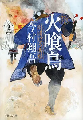 《电锯人》剧照