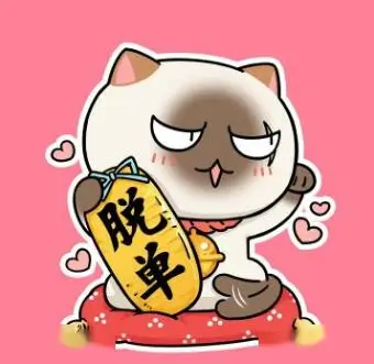 星野遥的头像