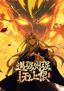 《葬送的芙莉莲》剧照